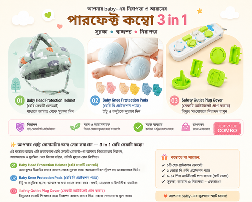 Baby Safety Essentials 3 in 1 Combo